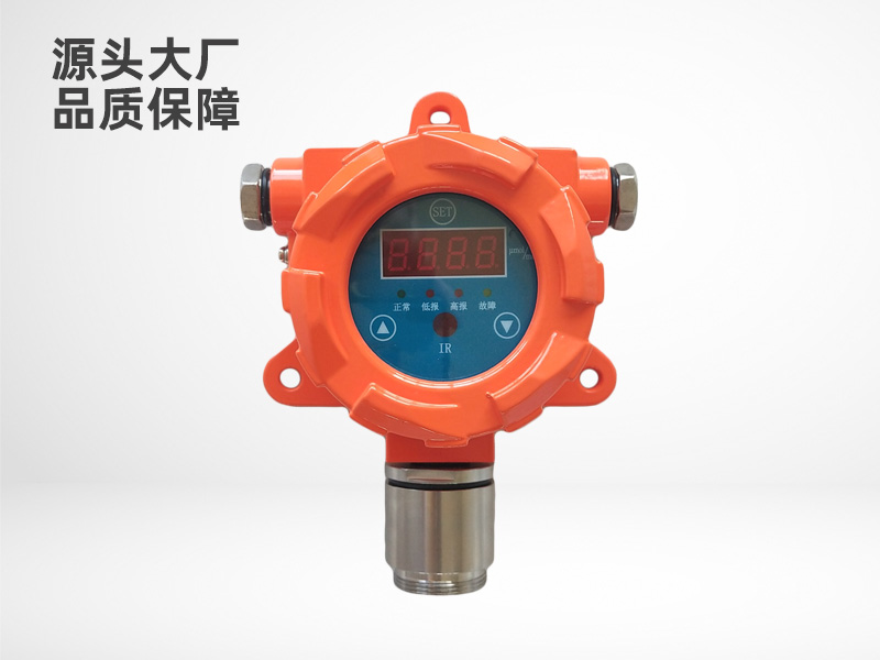 煤氣一氧化碳報(bào)警器